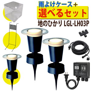 ^JV[ K[fCg n̂Ђ Ђmx[V [{g LGL-LH03P Zbg {Zbg 2{{Cg1{{Rg[[X^h{J悯P[X ň  O Cg Ɩ  