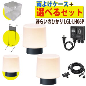 ^JV[ K[fCg 炢̂Ђ Ђmx[V LGL-LH06P Zbg {Zbg 2{ {Cg1{{Rg[[X^h{J悯P[X 炢̌  O Cg Ɩ  