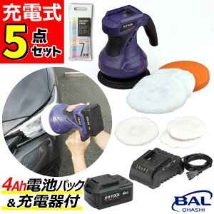 勴Y [dJ[|bV[ BB TOOL No.5002 otJo[ `ECIdr 4Ah [dZbg BALibsOsji.QLj