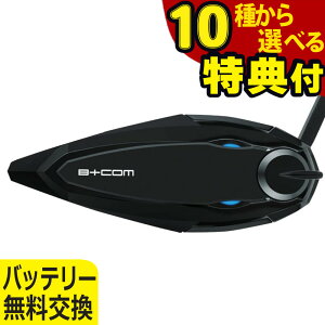 10킩IׂT r[T TCnEX r[R SB6XR VOjbg nCGhf B+COM oCNp Bluetooth CJ SYGN HOUSE wbg c[O i.QLj