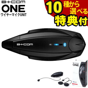 10킩IׂT r[T TCnEX r[R  C[}CNUNIT B+COM ONE oCNp Bluetooth 00081661 CJ SYGN HOUSE wbg c[O y ʘb i.QLj