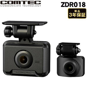 コムテック ドライブレコーダー ZDR018 ZDR-018 200万画素 ドラレコ 車 常時録画 衝撃録画 COMTEC ドライブ カー用品(.QL)