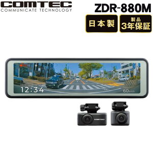 �i���r���[���T����j�R���e�b�N �~���[�^�h���C�u���R�[�_�[ ZDR-880M ������ �R���p�N�g �h�����R �� �펞�^�� �Ռ��^�� COMTEC �h���C�u�i���b�s���O�s�j�i.QL�j