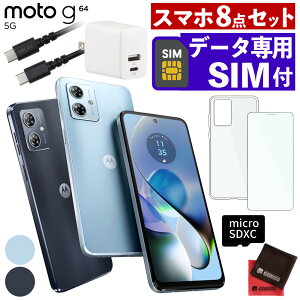 Motorola g[ X}[gtH moto g64 5G Xy[XubN or Vo[u[iJ[Ij vyCh^ SIMJ[h  NAP[X  tیtB  microSDXC 128GB  USBP[u