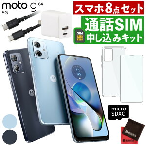 Motorola g[ X}[gtH moto g64 5G Xy[XubN or Vo[u[iJ[Ij oCT[rXpbP[W  NAP[X  tیtB  microSDXC 128GB  USBP