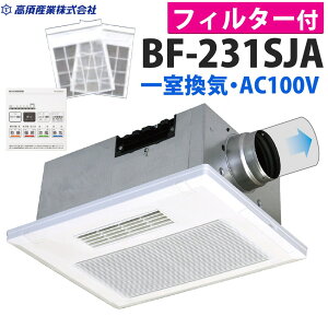 ���{�Y�� BF-231SJA �������C�� ���������@ �����g�[ �������C�����g�[�@ & BF-SJ�ESK�^ �t�B���^�[ 2�� �Z�b�g �g�[��� �q�[�^�[ ���� �g�[ ���� ���C ������ �ߗފ��� �i���b�s���O�s�j�i.QL�j