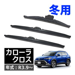 �y�~�p���C�p�[3�{�Z�b�g�z PIAA �g���^ �J���[�� �N���X (R3.9�`) �X�[�p�[�O���t�@�C�g�X�m�[�u���[�h WG65W WG38W WG25KSW �X�m�[���C�p�[ �u���[�h ��p�i���b�s���O�s�j�i.QL�j