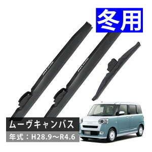 �y�~�p���C�p�[3�{�Z�b�g�z PIAA �_�C�n�c ���[���L�����o�X (H28.9�`R4.6) �V���R�[�g�X�m�[�u���[�h WSC45W×2 WSC30KWT �X�m�[���C�p�[ �u���[�h ��p�i���b�s���O�s�j�i.QL�j