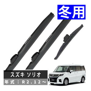 �y�~�p���C�p�[3�{�Z�b�g�z PIAA �X�Y�L �\���I (R2.12�`) �V���R�[�g�X�m�[�u���[�h WSC55W WSC45W WSC30KWT �X�m�[���C�p�[ �u���[�h ��p�i���b�s���O�s�j�i.QL�j
