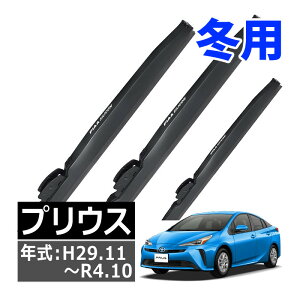 �y�~�p���C�p�[3�{�Z�b�g�z PIAA �g���^ �v���E�X (H29.11�`R4.10) �V���R�[�g�X�m�[�u���[�h WSC70W WSC38W WSC34KWT �X�m�[���C�p�[ �u���[�h ��p�i���b�s���O�s�j�i.QL�j