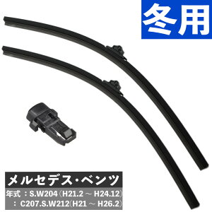 y~pCp[2{ZbgzPIAA tbgXm[VR[gCp[ S.W204 (H21.2 ` H24.12)EC207.S.W212 (H21 ` H26.2) ZfXExc (FSSY60BW 2{Nbv FYH-B)ibsOsji.QLj