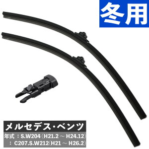 y~pCp[2{ZbgzPIAA tbgXm[VR[gCp[ C.S.W204 (H23.5 ` H27.3)EC207.S.W212 (H21 ` H26.2) ZfXExc (FSSY60BW/FSSY60BW/FYH-A)ibsOsji.QLj