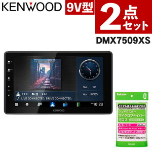 y2025N11`12{\E׎攭zyJ[NXtzPEbh J[I[fBI fBXvCI[fBI DMX7509XS 9C` carplay Android Auto J[I[fBI PEbh KENWOOD K