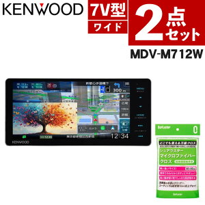 JVC�P���E�b�h kenwood �J�[�i�r �i�r MDV-M712W �ʑ��i�r 7V�^ 7�C���` 200mm���C�h �J�[�N���X�t���i���b�s���O�s�j�i.QL�j