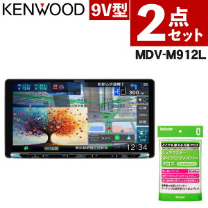 JVC�P���E�b�h kenwood �J�[�i�r �i�r MDV-M912L �ʑ��i�r 9V�^ 9�C���` �C���_�b�V�� �J�[�N���X�t���i���b�s���O�s�j�i.QL�j