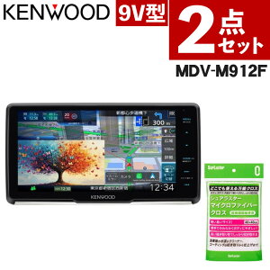JVC�P���E�b�h kenwood �J�[�i�r �i�r MDV-M912F �ʑ��i�r 9V�^ 9�C���` �t���[�e�B���O �J�[�N���X�t���i���b�s���O�s�j�i.QL�j