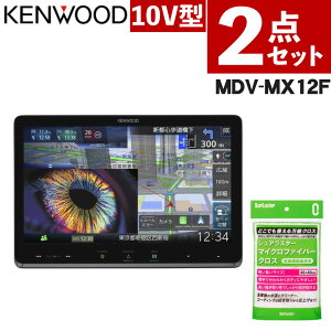 JVC�P���E�b�h kenwood �J�[�i�r �i�r MDV-MX12F �ʑ��i�r 10V�^ 10�C���` �t���[�e�B���O �J�[�N���X�t���i���b�s���O�s�j�i.QL�j