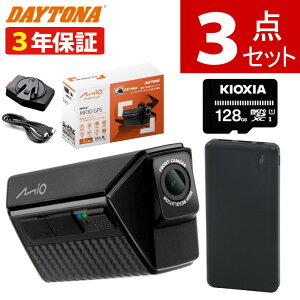 yoCNphCuR[_[3_ZbgzfCgi hCuR[_[ hR oCNp MiVue MP30GPS 49341  oCobe[  microSDXCJ[h(128GB) 掿 ^ h y3_Zbgzi.QL