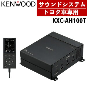KENWOOD DSP�T�E���h�V�X�e�� HD�f�����o�͑Ή� KXC-AH100T �J�[�p�i �g���^�Ԑ�p �����V�X�e���i���b�s���O�s�j�i.QL�j