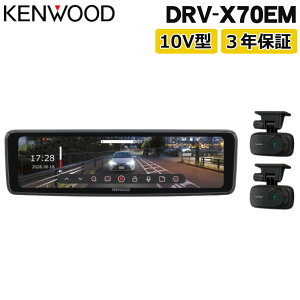 KENWOOD �h���C�u���R�[�_�[ �f�W�^�����[���~���[�^�h���C�u���R�[�_�[ DRV-X70EM�i���b�s���O�s�j�i.QL�j