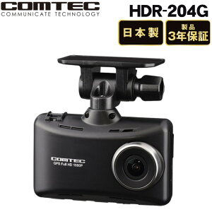 �R���e�b�N �h���C�u���R�[�_�[ GPS���ڍ����\�h���C�u���R�[�_�[ HDR204G COMTEC GPS 200����f Full HD�i���b�s���O�s�j�i.QL�j