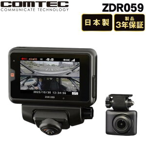 �R���e�b�N COMTEC �h���C�u���R�[�_�[ ZDR059 �ʐM�^ 360�x�J���� �O��J���� �N���E�h�ۑ��Ή��i���b�s���O�s�j�i.QL�j