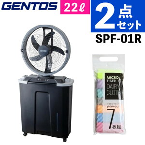 GENTOS �W�F���g�X �~�X�g�t�@�� SPF-01R �E�H�[�^�[�~�X�g�t�@�� �N���X 2�_�Z�b�g �g�ѐ�@ �~�X�g�t�@�� �M���΍�i���b�s���O�s�j�i.QL�j
