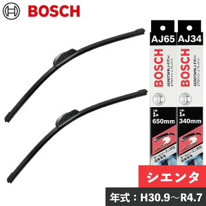 �g���^ �V�G���^(H30.9�`R4.7) BOSCH �{�b�V�� AJ65 U�t�b�N 650mm AJ34 U�t�b�N 340mm �G�A���c�C�� J-�t�B�b�g �t�����g�p2�{�Z�b�g�i���b�s���O�s�j�i.QL�j