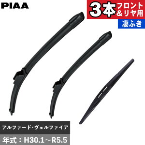 �g���^ �A���t�@�[�h�A���F���t�@�C�A(H30.1�`R5.5) PIAA �X�������H�[�O�O���t�@�C�g���C�p�[ �t�����g�p ��������p�X�[�p�[�O���t�@�C�g���C�p�[ 3�{�Z�b�g (WSVG75B/WSVG35A/WGW35RS) �i���b�s���O