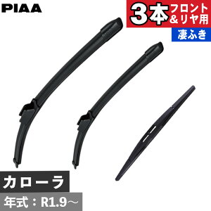 �g���^ �J���[��(R1.9�`) PIAA �X�������H�[�O�O���t�@�C�g���C�p�[ �t�����g�p��������p�X�[�p�[�O���t�@�C�g���C�p�[ 3�{�Z�b�g (WSVG70A/WSVG35A/WGW30RS)�i���b�s���O�s�j�i.QL�j