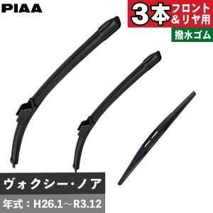 �g���^ ���H�N�V�[ �m�A (H26.1�`R3.12) PIAA �X�������H�[�O�V���R�[�g���C�p�[ �t�����g�p��������p�����̓V���R�[�g���C�p�[ 3�{�Z�b�g WSVS70A WSVS35A WSU40RS �i���b�s���O�s�j�i.QL�j
