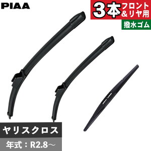 �g���^ �����X�N���X (R2.8�`) PIAA �X�������H�[�O�V���R�[�g���C�p�[ �t�����g�p ��������p�����̓V���R�[�g���C�p�[ 3�{�Z�b�g WSVS60B WSVS40A WSU30RS �i���b�s���O�s�j�i.QL�j
