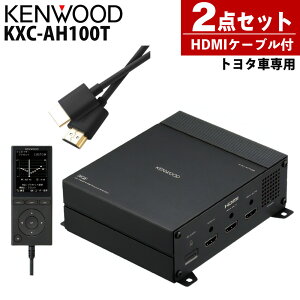 �yHDMI�P�[�u���t���zKENWOOD DSP�T�E���h�V�X�e�� HD�f�����o�͑Ή� KXC-AH100T �g���^�Ԑ�p�i���b�s���O�s�j�i.QL�j
