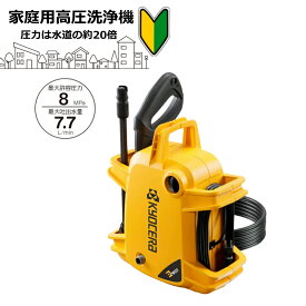 楽天市場】車(メーカー京セラ)(高圧洗浄機|電動工具本体):DIY