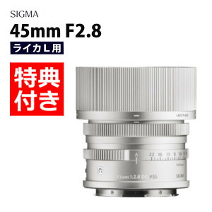 �i���r���[�Ń����Y�L���b�v�v���[���g�j�y�o�b�O�t���I�z�V�O�} 45mm F2.8 DG�iC�j ���C�JL�}�E���g�p �V���o�[�i.QL�j