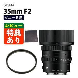 1211\ir[ŃYLbvv[gjyYیtB^[tIzVO} 35mm F2 DGiCj\j[E}Egp ubNi.QLj