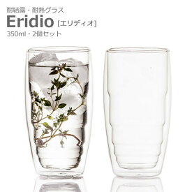 楽天市場 結露 しない グラスの通販