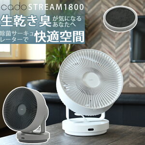 畳 交換 扇風機 サーキュレーターの人気商品 通販 価格比較 価格 Com