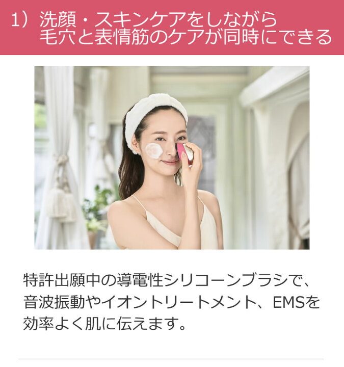 楽天市場】【ACアダプタ付】 美顔器 ヤーマン ミーゼ クレンズリフト MS-70P ピンク 洗顔 ブラシ 毛穴ケア (みつはぴ) : みつはぴ 楽天市場】【ACアダプタ付】 美顔器 ヤーマン ミーゼ クレンズリフト MS-70P ピンク 洗顔 ブラシ 毛穴ケア (みつはぴ) : みつはぴ