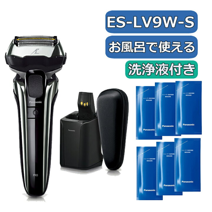 楽天市場】（2023年モデル）【洗浄液 約6ヶ月分 プレゼント  