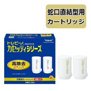  򐅊 gr[m JZbeBV[Y J[gbW MKC.XJ2 ^Cv i.QLj