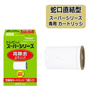 yJ[gbWz gr[m STC.VJ ֌^ X[p[V[Y ^Cv p򐅃J[gbWi.QLj