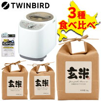 楽天市場】mr d428 twinbirdの通販