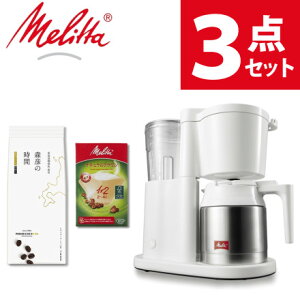 i͂ĂɃR[q[y߂ZbgjR[q[[J[ ^ ItBvX SKT53-3-W zCg 2`5tp y[p[hbv 򐅃tB^[ ACXR[q[ SKT533W JtFi