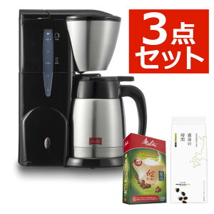 i͂ĂɃR[q[y߂Zbgj^ R[q[[J[ mAvX SKT55-1-B ubN 2`5tp y[p[hbv Vv  SKT551B Melitta JtF cafe 