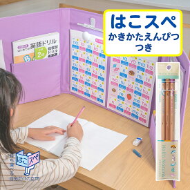 【リビング学習用 卓上パーテーション オマケ付き】エルパ ELPA はこスペ MH-JK01 LED スリムライト付 ラベンダー スカイブルー ベビーピンク＆Tombow かきかたえんぴつ ハローネイチャー 3本パック 2B（ラッピング不可）（みつはぴ）