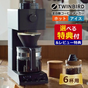 yR[q[ẼWFhc쎁ďCzyIׂTowerTr[LŃtB^[GETz cCo[h CM-D465B SR[q[[J[R Lb`c[Zbg (I) TWINBIRD 6