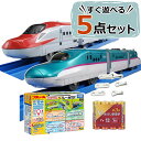 【プラレール セット】【はやぶさ＆こまちB】タカラトミー プラレール 人気の車両本体と初回レールキット E5系新幹線＆E6系新幹線 連結仕様 電車 車両 車体 新幹線 線路 乗り物 玩具 おもちゃ 【レビューでプレゼント】（熨斗対応不可）（.QL）