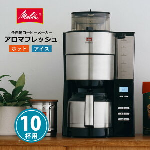 ySR[q[[J[z ^ ~t SR[q[[J[ AFT1022-1B A}tbV 1250ml 10t y/ OKz R[q[~ ^C}[ RjJ~  胁[J[ R