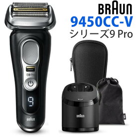 ブラウン メンズシェーバー 9450CC-V シリーズ9 Pro（.QL）